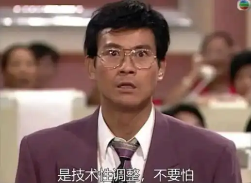 香港炒股电视剧_ETF大时代_《大时代》股市启示录