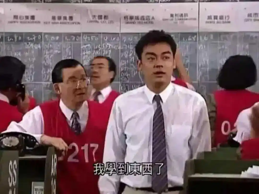 《大时代》股市启示录_香港炒股电视剧_ETF大时代