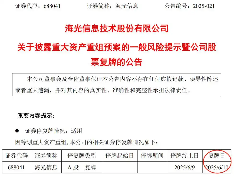 ETF大时代_《大时代》股市启示录_香港炒股电视剧