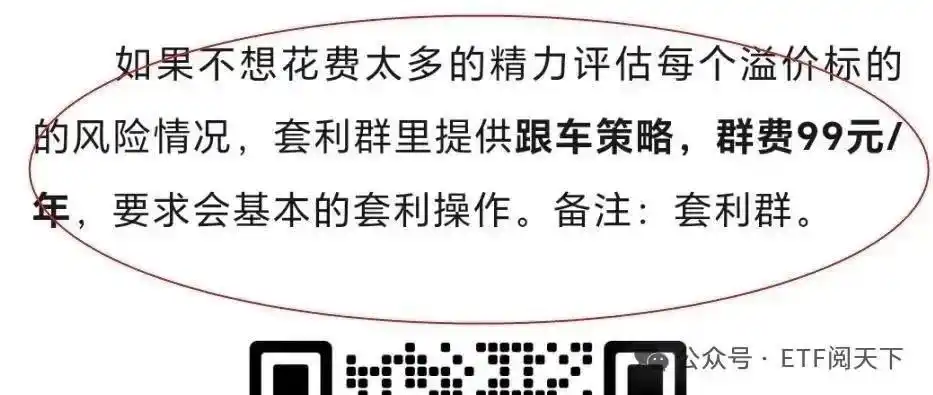 ETF大时代_《大时代》股市启示录_香港炒股电视剧