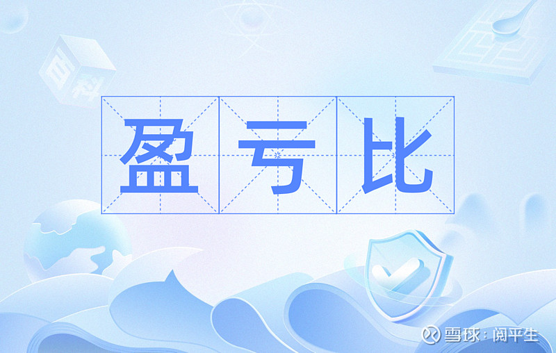 投资盈亏比核心指标揭秘，散户与职业投资者差异所在