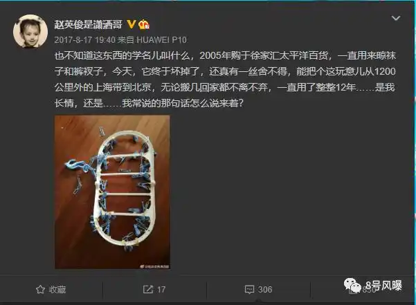 赵英俊 生平 事迹_赵英俊 43岁  生命  小事_大话股神赵英俊