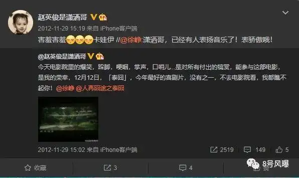 赵英俊 生平 事迹_赵英俊 43岁  生命  小事_大话股神赵英俊