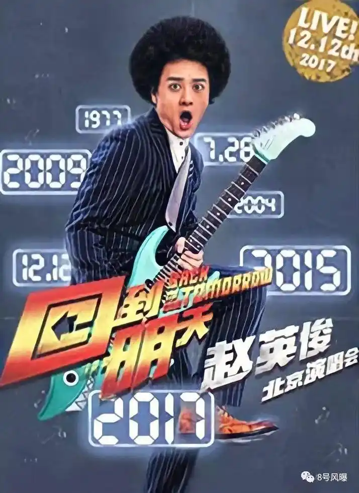 大话股神赵英俊_赵英俊 43岁  生命  小事_赵英俊 生平 事迹