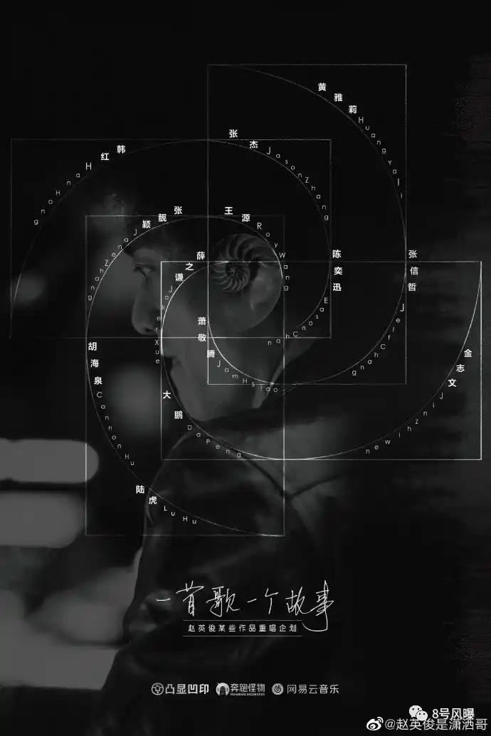 赵英俊 生平 事迹_大话股神赵英俊_赵英俊 43岁  生命  小事