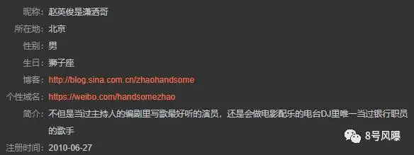 赵英俊 43岁  生命  小事_大话股神赵英俊_赵英俊 生平 事迹