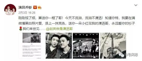 大话股神赵英俊_赵英俊 生平 事迹_赵英俊 43岁  生命  小事