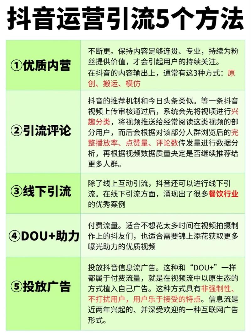 没钱没资源？这几个微信引流方法，小白也能轻松上手