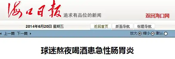 大话股神赵英俊_赵英俊遗书公开_音乐人赵英俊肝癌去世