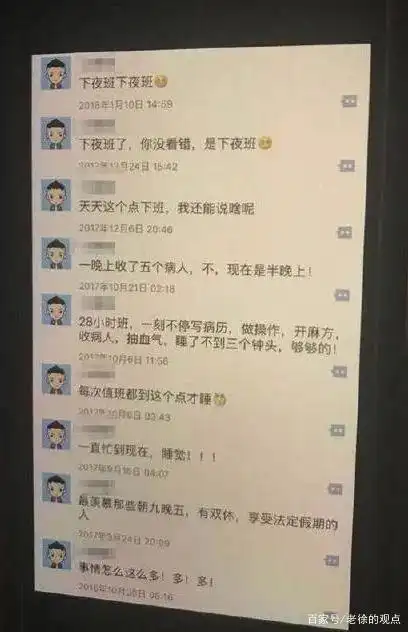 大话股神赵英俊_音乐人赵英俊肝癌去世_赵英俊遗书公开