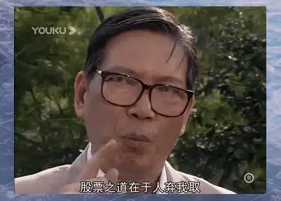 大时代剧情背景与香港股市崩盘_香港炒股电视剧_大时代丁蟹效应与股市对决