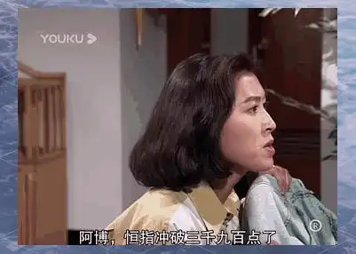 大时代剧情背景与香港股市崩盘_大时代丁蟹效应与股市对决_香港炒股电视剧