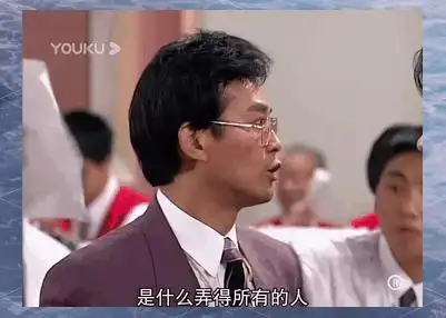 香港炒股电视剧_大时代剧情背景与香港股市崩盘_大时代丁蟹效应与股市对决