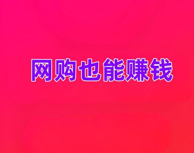 手机赚钱方法大揭秘！稳定靠谱不踩坑，速来围观