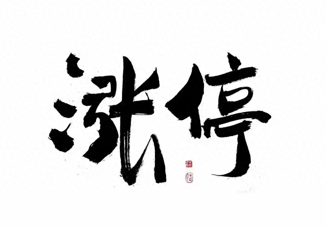 横盘后拉升回踩策略_主力横盘吸筹试盘_一只股票长时间横盘