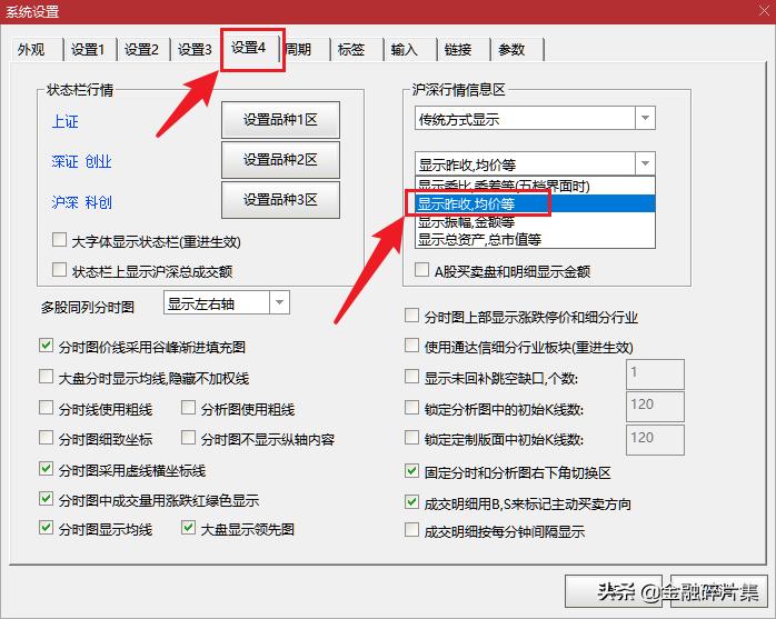 成交量指标分析_成交量与股价关系_委比和委差