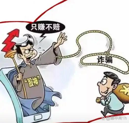 AI生成定制化荐股话术高仿券商首席分析师APP虚拟资金流水造假_网络引流洗脑荐股取得信任给点甜头诱导加码全部收割_炒股软件推荐