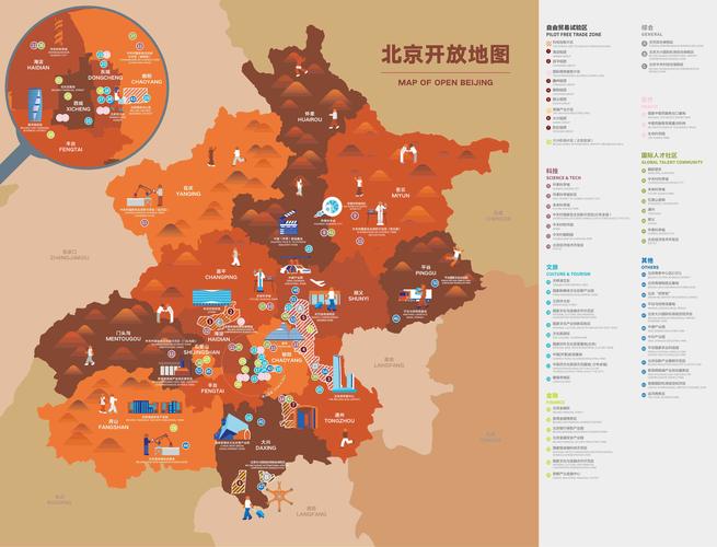 中小企业之家网站_北京专精特新企业服务_北京市中小企业服务地图