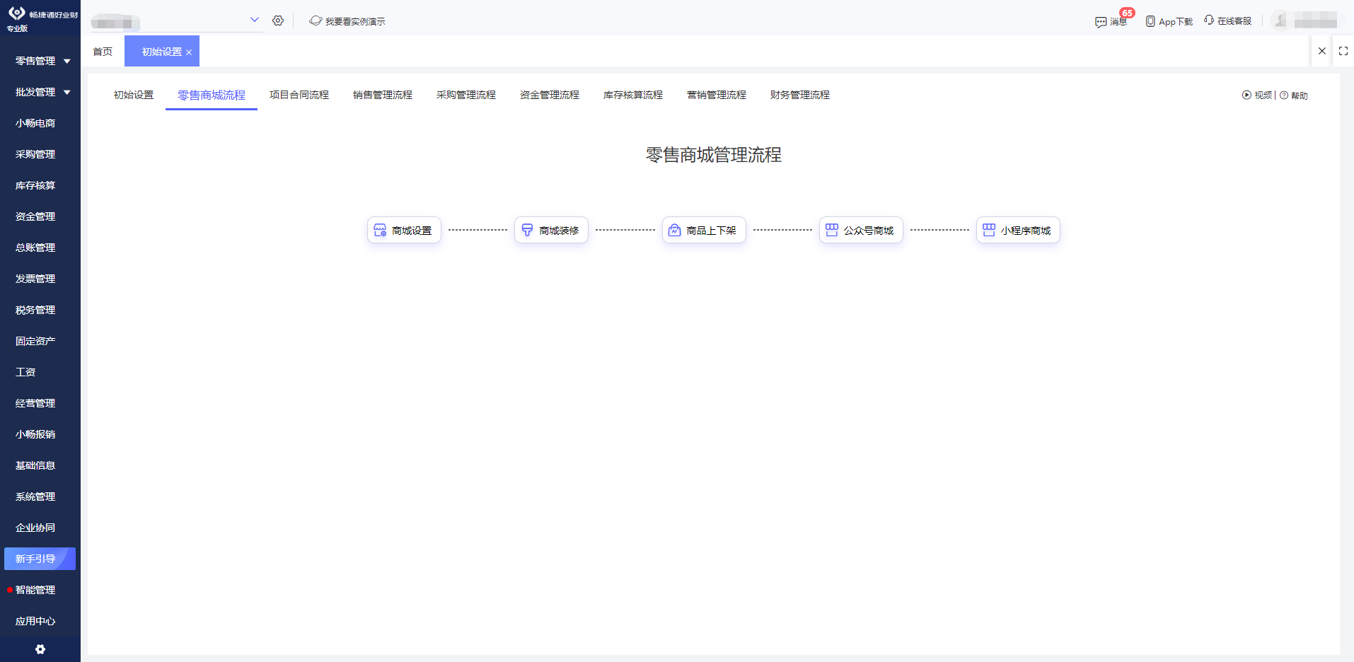 制造业成本核算要点，正确方法与成本构成全解析