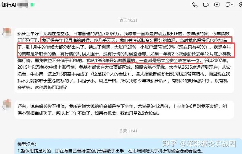 盈亏平衡分析有哪些指标_当日盈亏_持仓盈亏