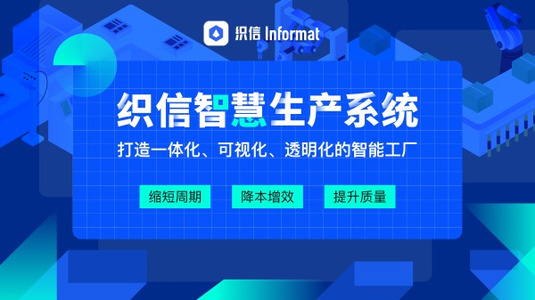 金蝶软件制造业成本核算流程，设置基础数据是关键