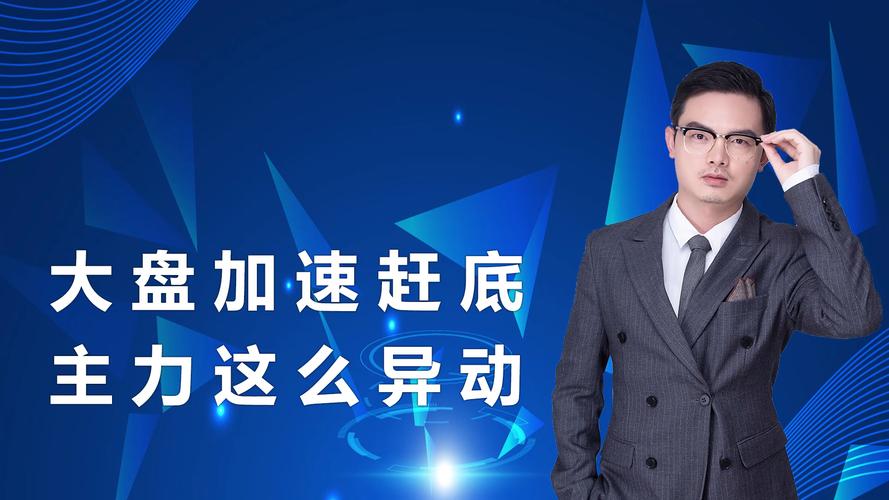 资金流向板块逻辑_上证指数异动信号_短线炒股吧