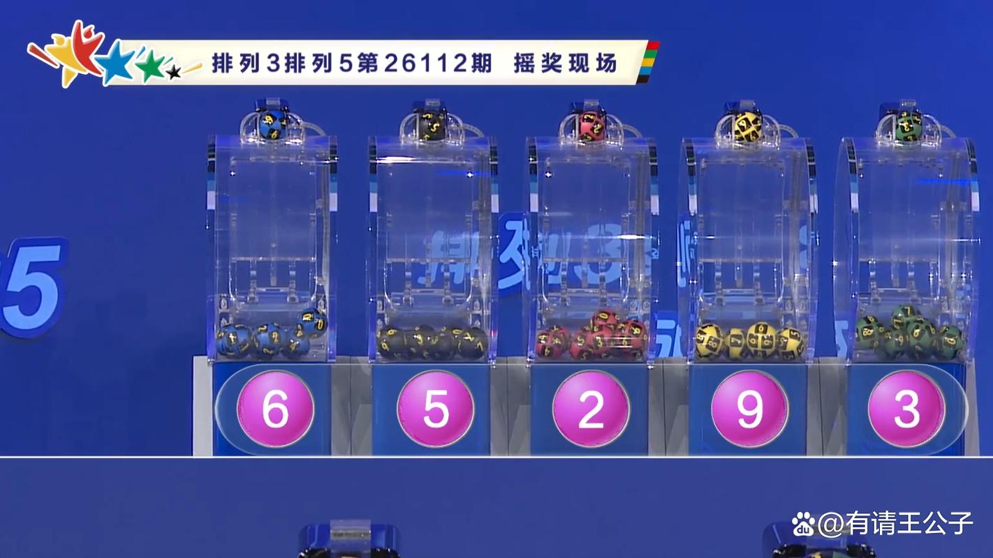 排列五热码冷号遗漏规律_排列五基本走势大赢家_2026年6月23日排列五第26164期走势分析