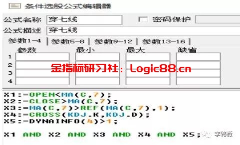 集合竞价预警公式_集合竞价买卖股票要点_集合竞价过程