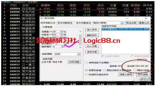 集合竞价预警公式_集合竞价买卖股票要点_集合竞价过程