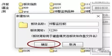 集合竞价预警公式_集合竞价买卖股票要点_集合竞价过程