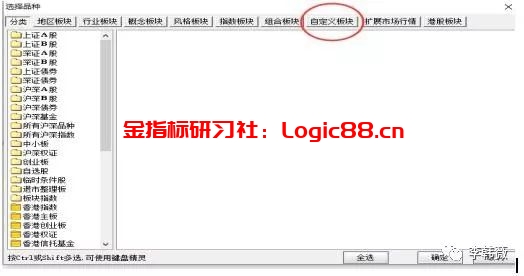集合竞价预警公式_集合竞价买卖股票要点_集合竞价过程