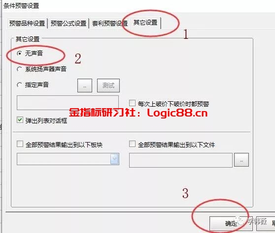 集合竞价过程_集合竞价买卖股票要点_集合竞价预警公式
