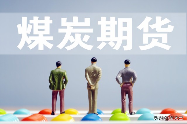 商品指数解读_期货指数分析_文华手机期货软件