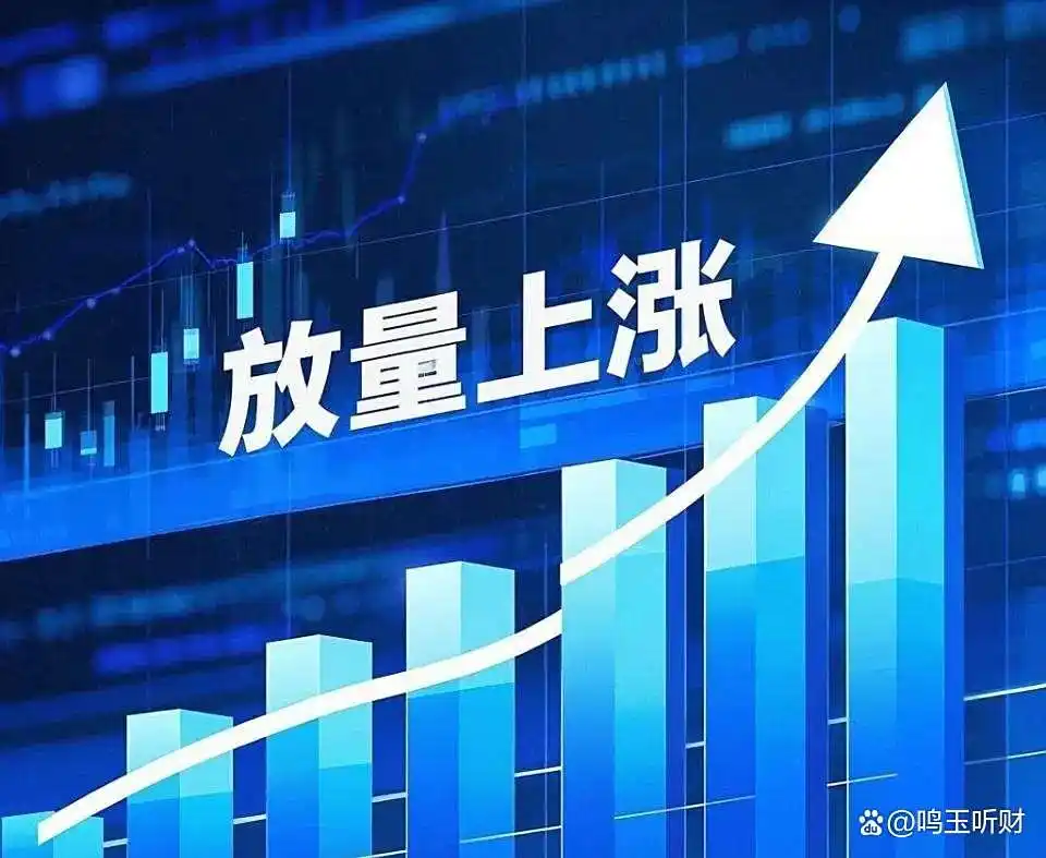 放量涨停第二天走势怎么走？低位放量能追吗？