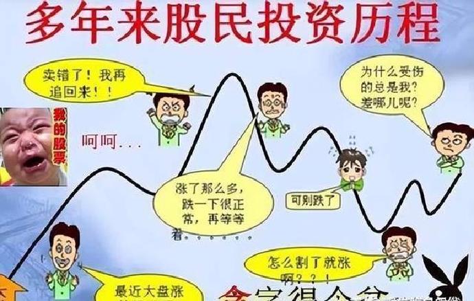 股指期货吧违法吗？散户必看，踩坑或面临牢狱之灾