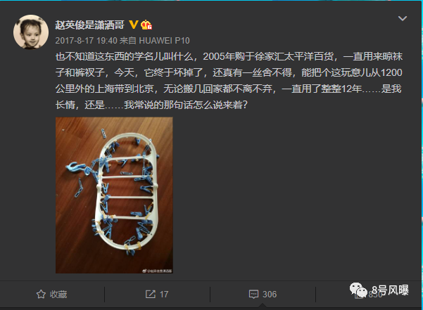 赵英俊 43岁 离世 原因_大话股神赵英俊_赵英俊 生平 事迹