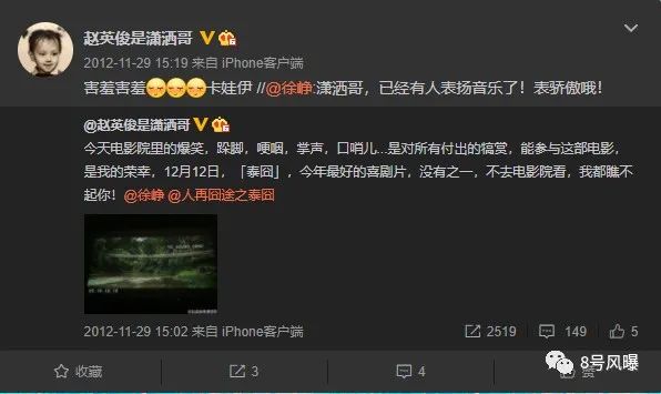 大话股神赵英俊_赵英俊 43岁 离世 原因_赵英俊 生平 事迹