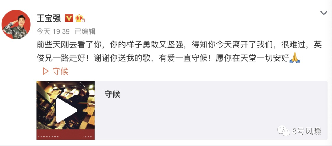 赵英俊 生平 事迹_大话股神赵英俊_赵英俊 43岁 离世 原因