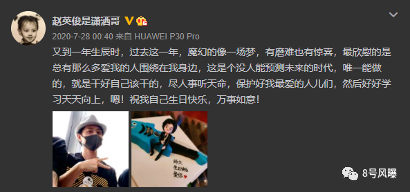 赵英俊 生平 事迹_赵英俊 43岁 离世 原因_大话股神赵英俊