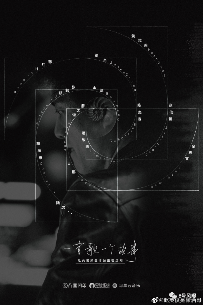 赵英俊 43岁 离世 原因_赵英俊 生平 事迹_大话股神赵英俊