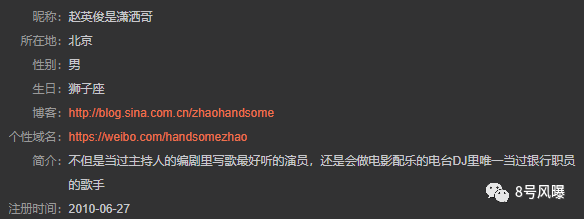 赵英俊 生平 事迹_大话股神赵英俊_赵英俊 43岁 离世 原因