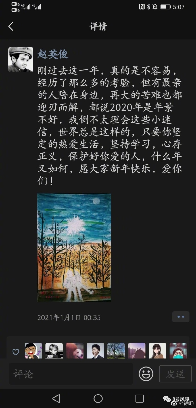 大话股神赵英俊_赵英俊 生平 事迹_赵英俊 43岁 离世 原因