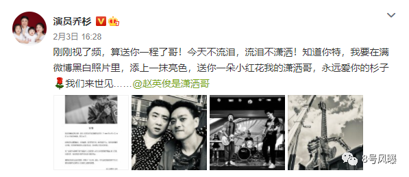 赵英俊 43岁 离世 原因_大话股神赵英俊_赵英俊 生平 事迹