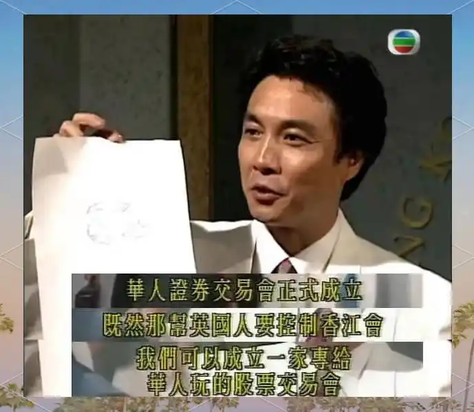 大时代港股神剧_香港炒股电视剧_国庆后A股市场表现