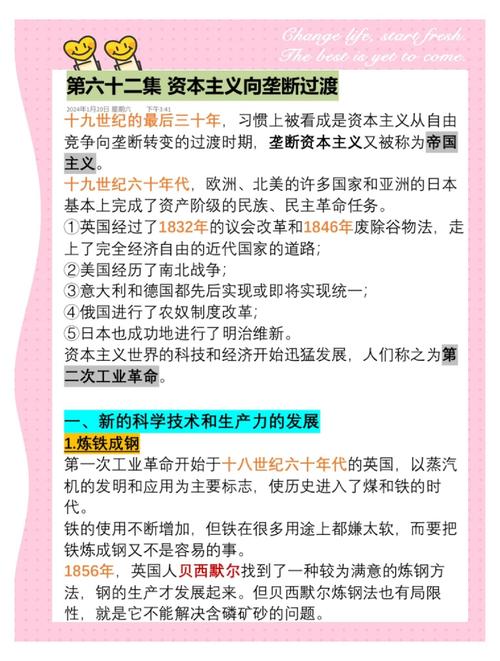 揭秘世界经济本质：美国主导格局下金融资本的影响与根源