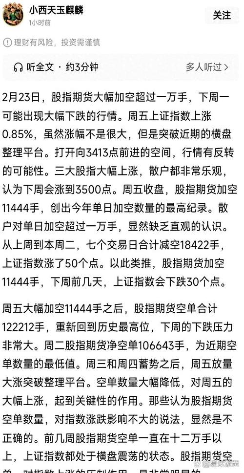 方正期货 博易大师_股指期货专版分析工具_渤海期货博易大师交易系统