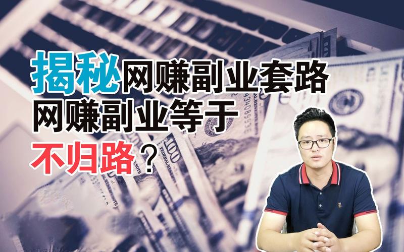 网赚之家官网推荐：国内打码调查网赚项目月入上千