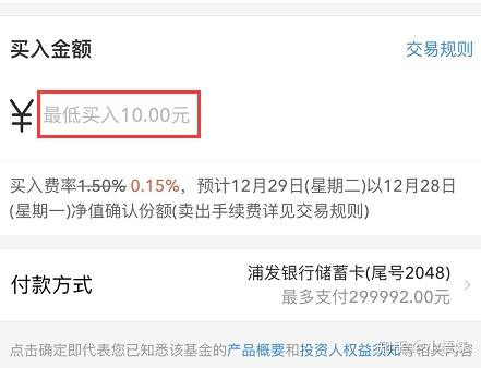 适合初学者的理财方式_理财通上传身份证安全_新手理财入门基础知识