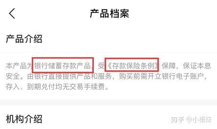 新手理财入门基础知识_适合初学者的理财方式_理财通上传身份证安全