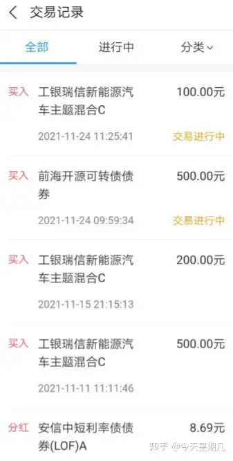 理财小白基金入门_理财通上传身份证安全_基金投资技巧分享